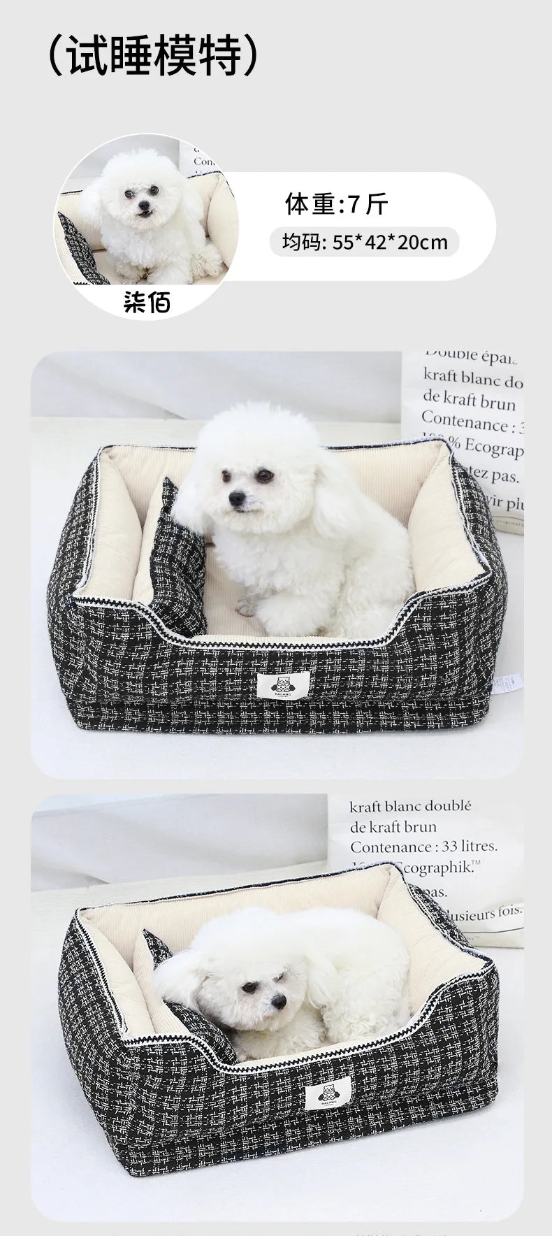 Dog Beds Max for 5KG Small Dogs  Cute Cat Beds Soft Cotton Dog Kennel with Non Slip Bottom, Removable Calming Sofa All Seasons